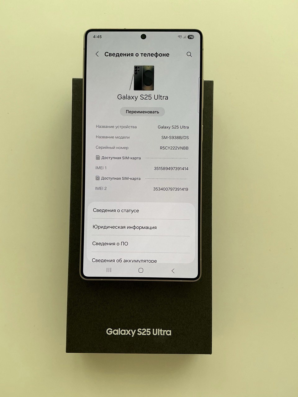 Samsung S 25 Ultra 12/256 (3)
