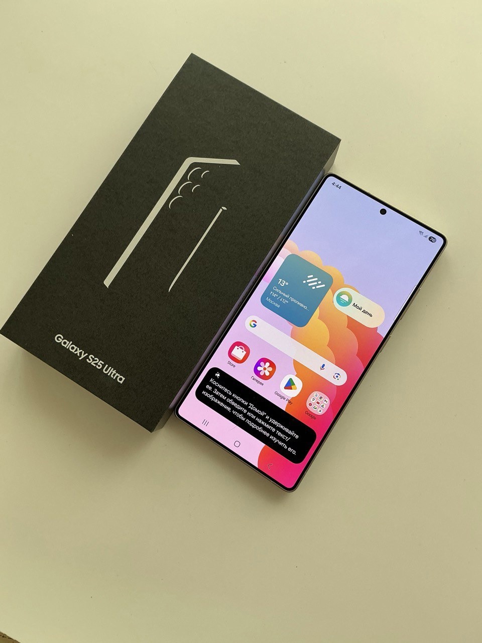 Samsung S 25 Ultra 12/256 (2)