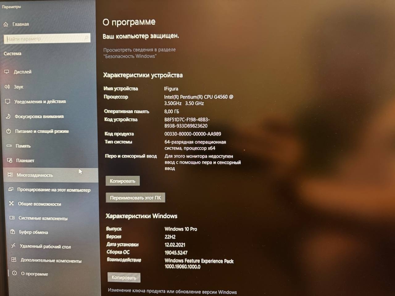 Компьютер с комплектацией за 12000 (2)