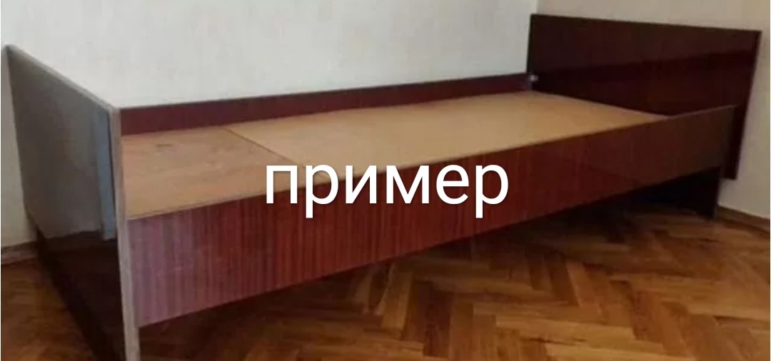 Бесплатная мебель в центре Луганска (1)