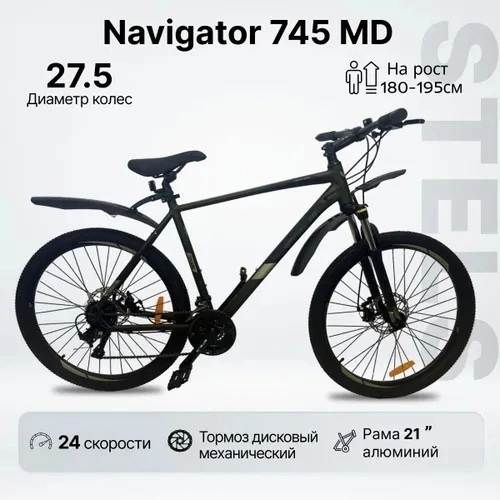 Новый велосипед Stels Navigator 745MD (2)