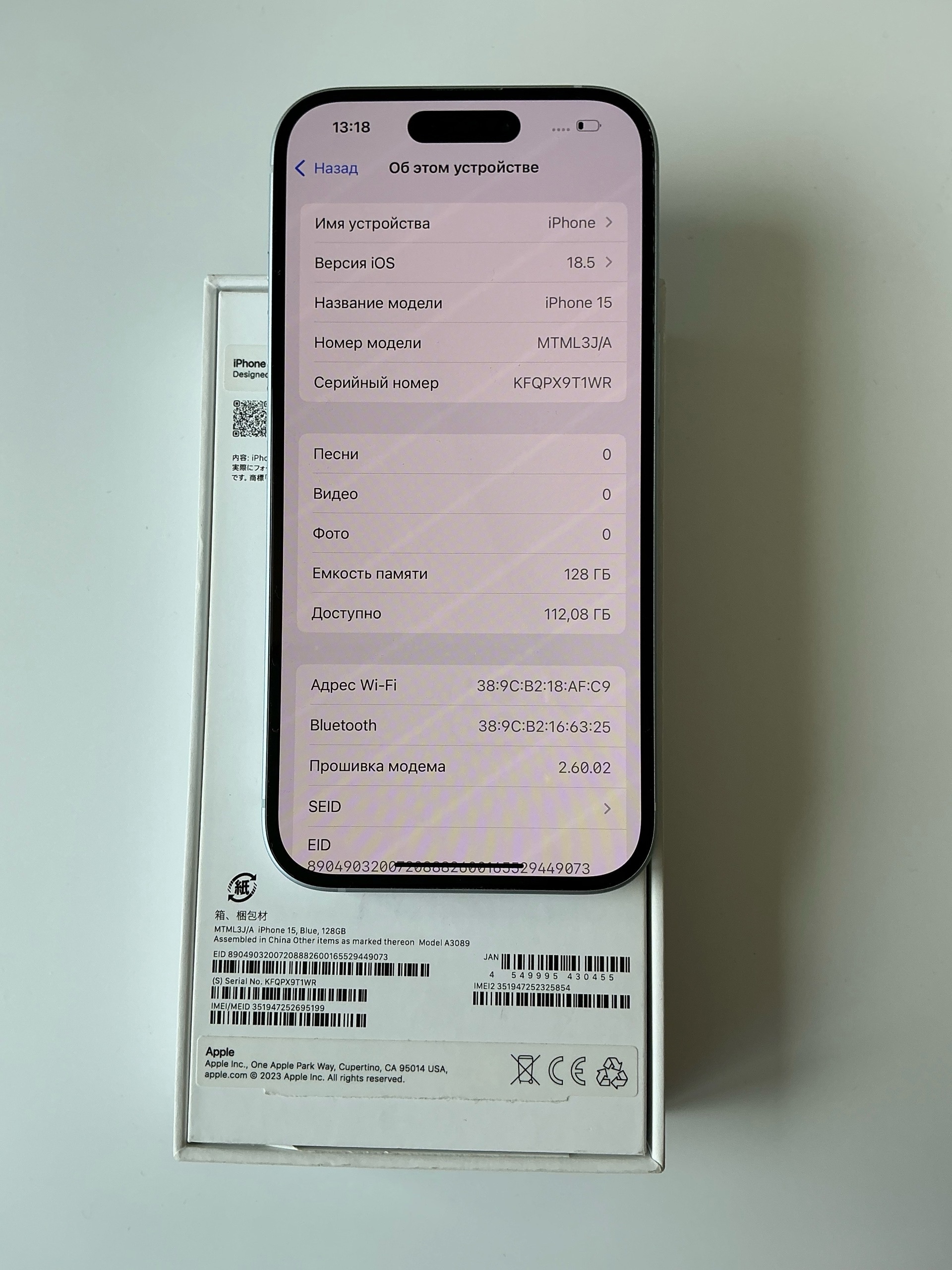 Продам iPhone 15 в Донецке (5)