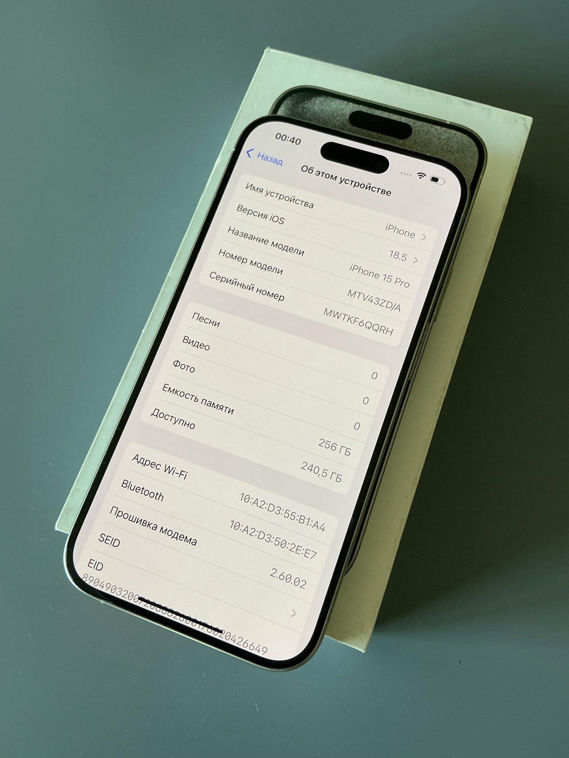 Айфон 15 Pro, 256GB, Белый (4)