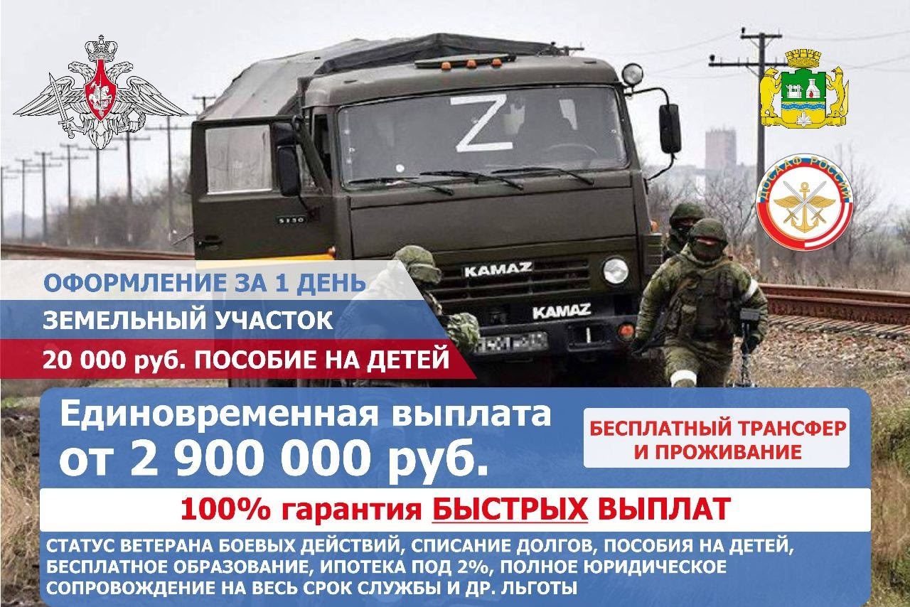 Служба по контракту в Екатеринбурге