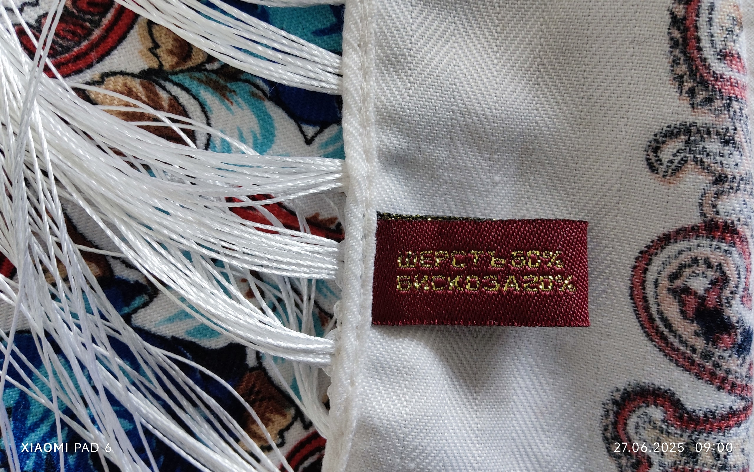 Продам , совершенно новый большой (2)