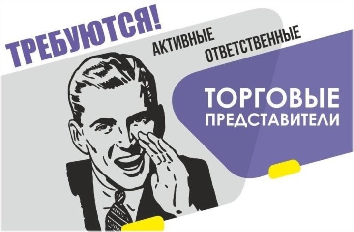 Ваш старт в блестящую карьеру