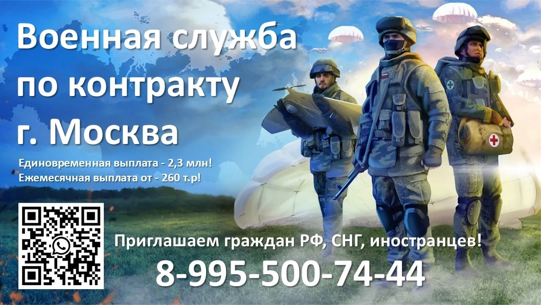 СВЯЗЬ 🤝🇷🇺👇✅❗ wa.me/message/4QVDUOZ5FRHGE1 +7-995-500-74-44 Андрей!!!