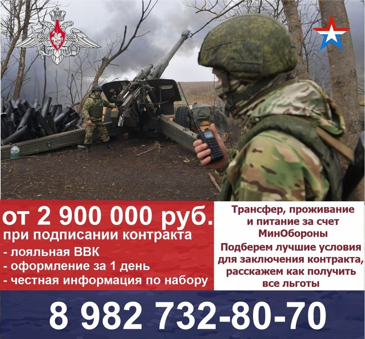 Служба контрактника в Екатеринбурге Предлагаем