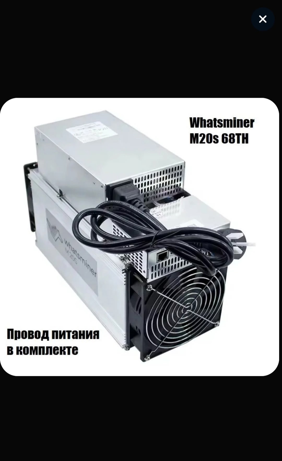 Доступен товар в Луганске Продаются