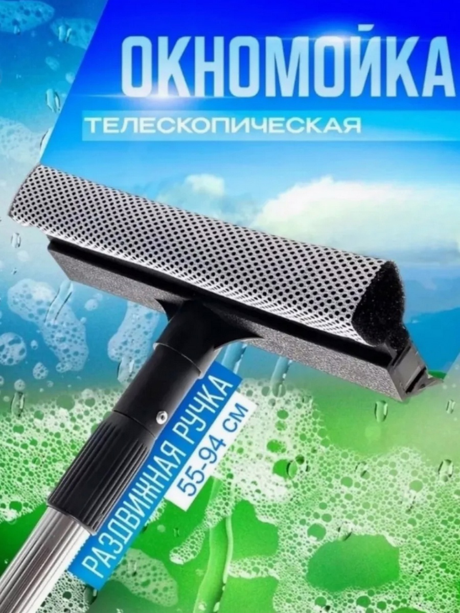 Товары для дома и кухни