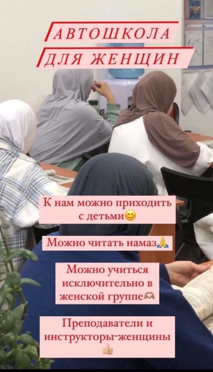 Июнь и июль: набор групп