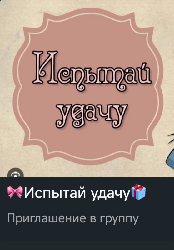 **Присоединяйтесь и выигрывайте с нами**
