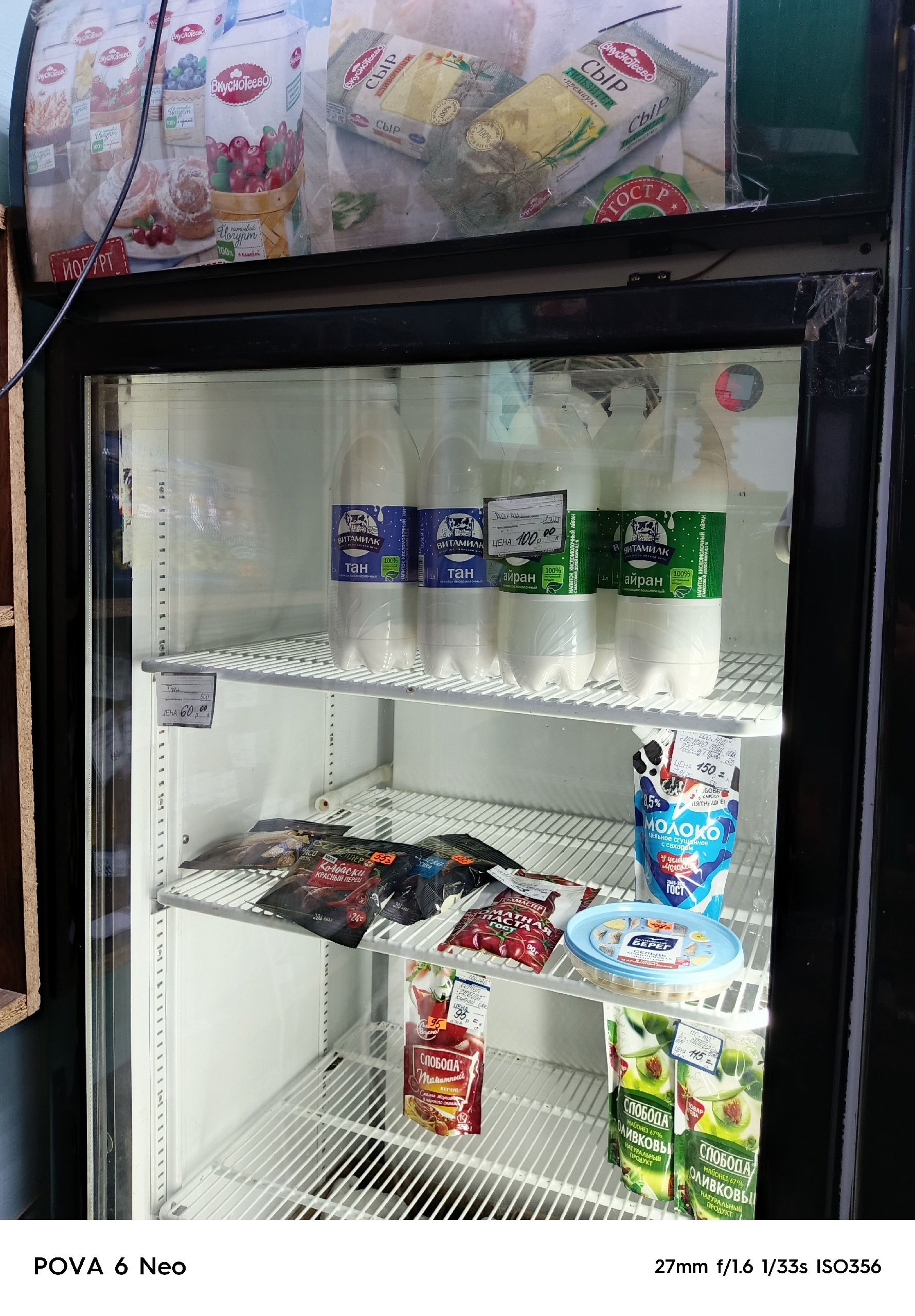 Сдам в аренду магазин или (1)