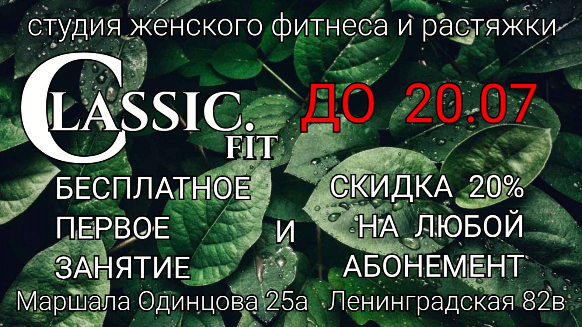 Преимущества записи в студию Classic
