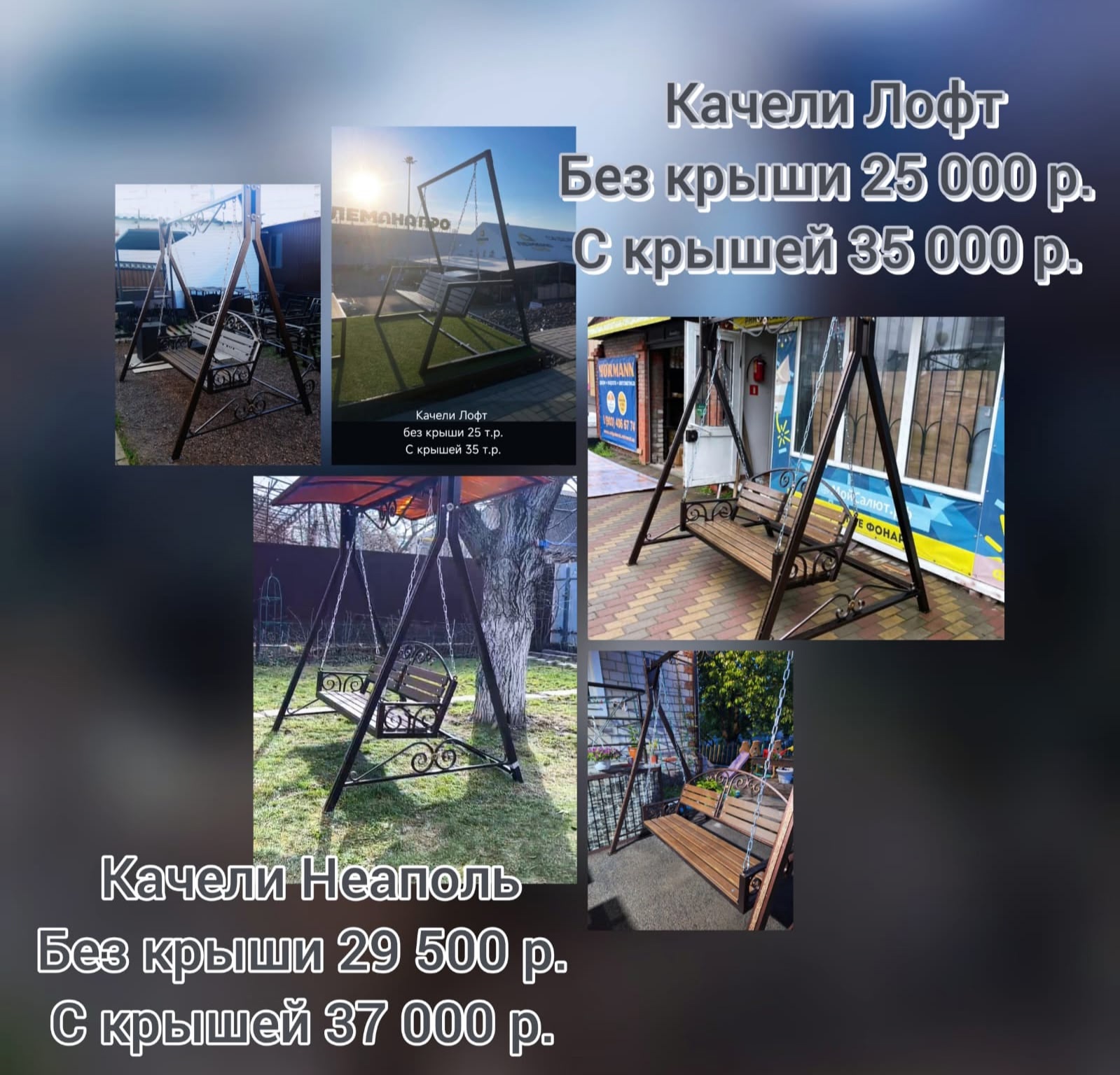 Доставка по Ростовской области: Обеспечиваем