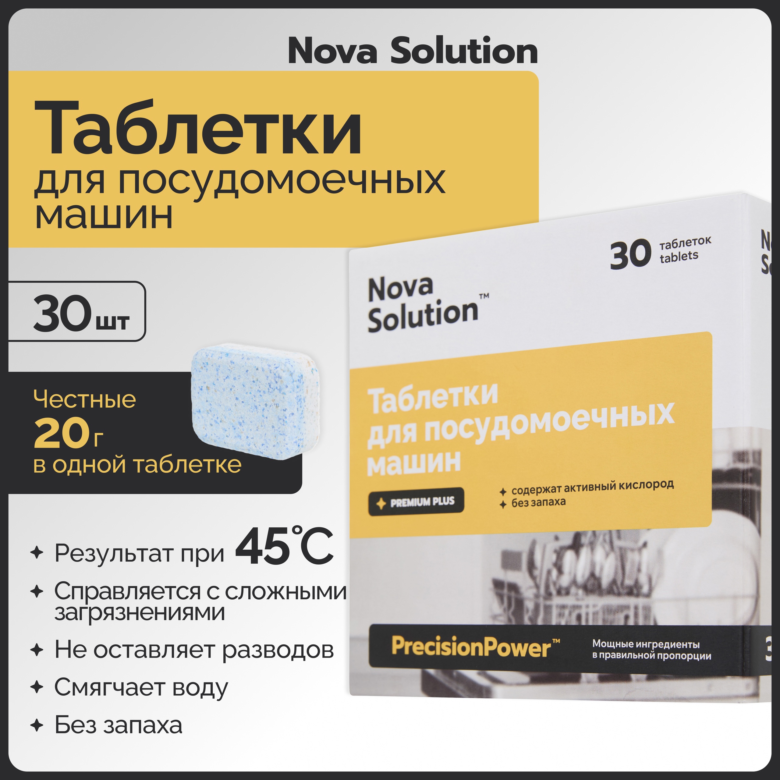Закрытие магазина: выгодная распродажа Добрый (1)