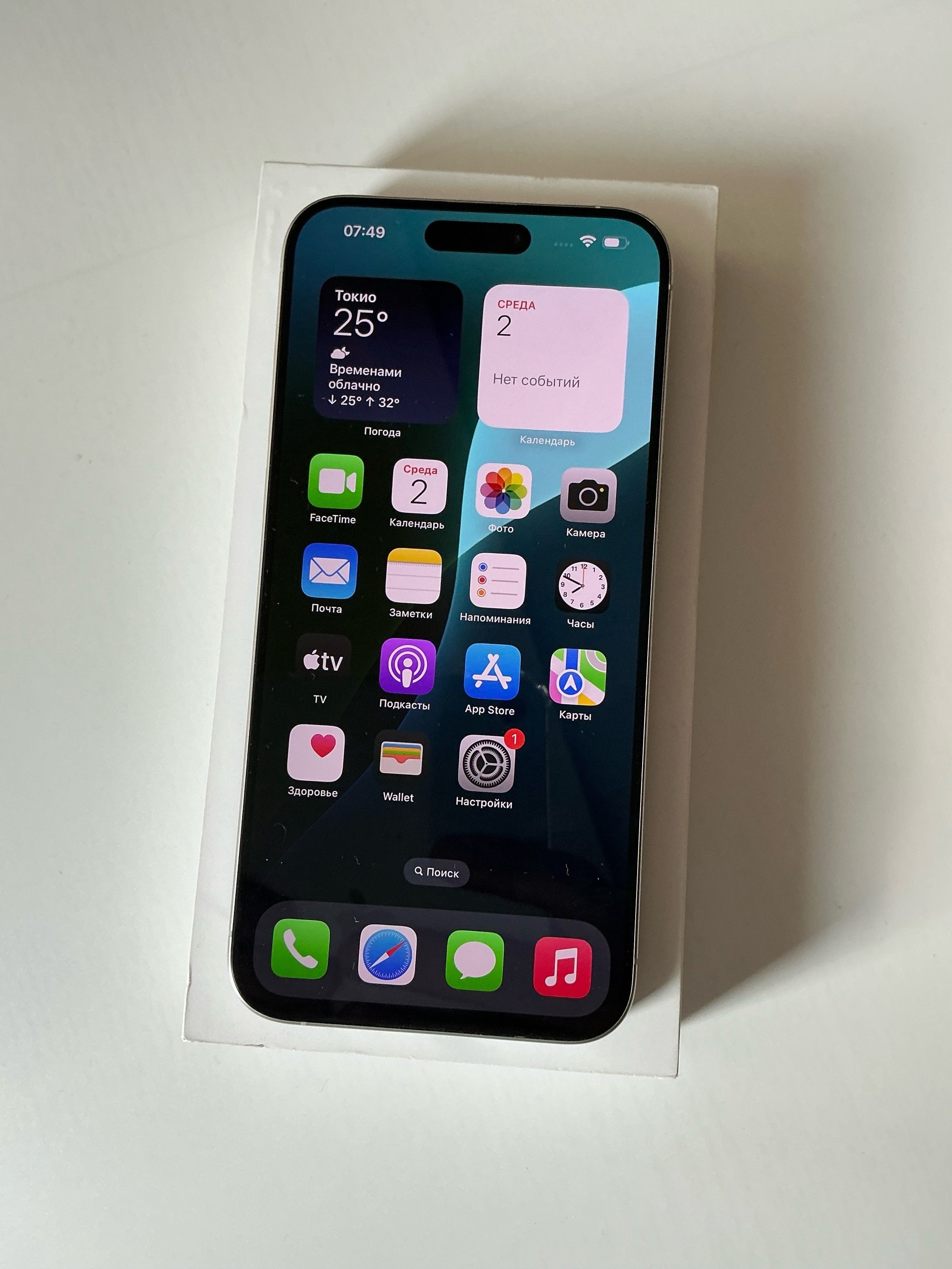 Продам iPhone 15 Pro Max (5)