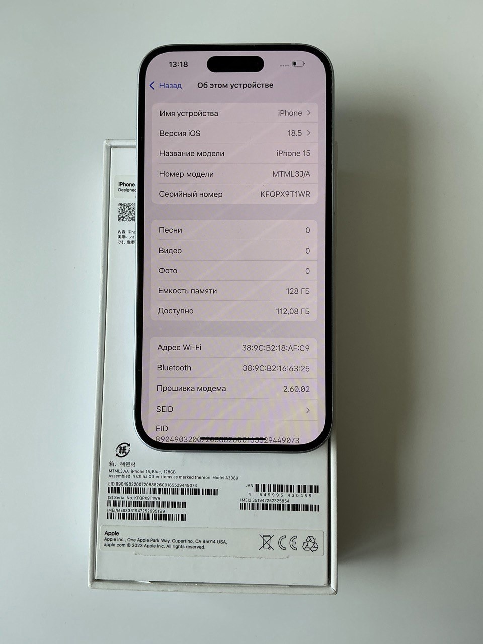 Продается iPhone 15 128 ГБ (5)
