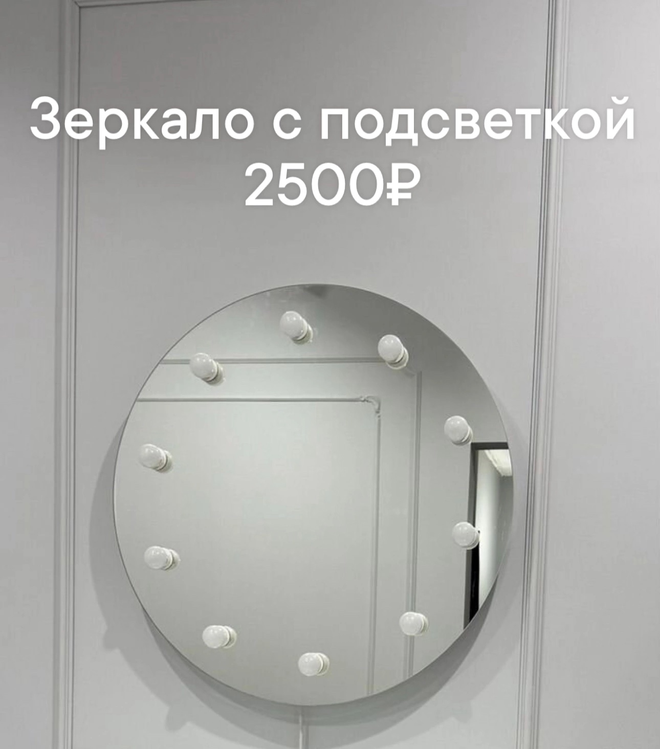 **Качественная мебель от салона.** В (1)
