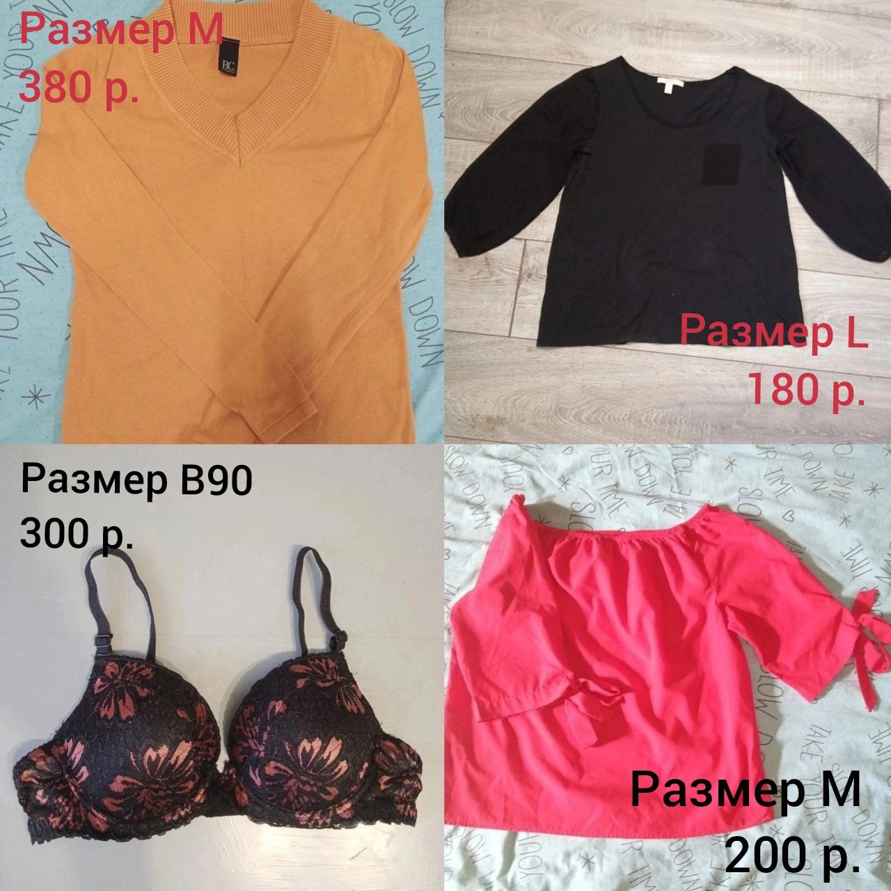 Брендовые вещи по доступной цене (2)