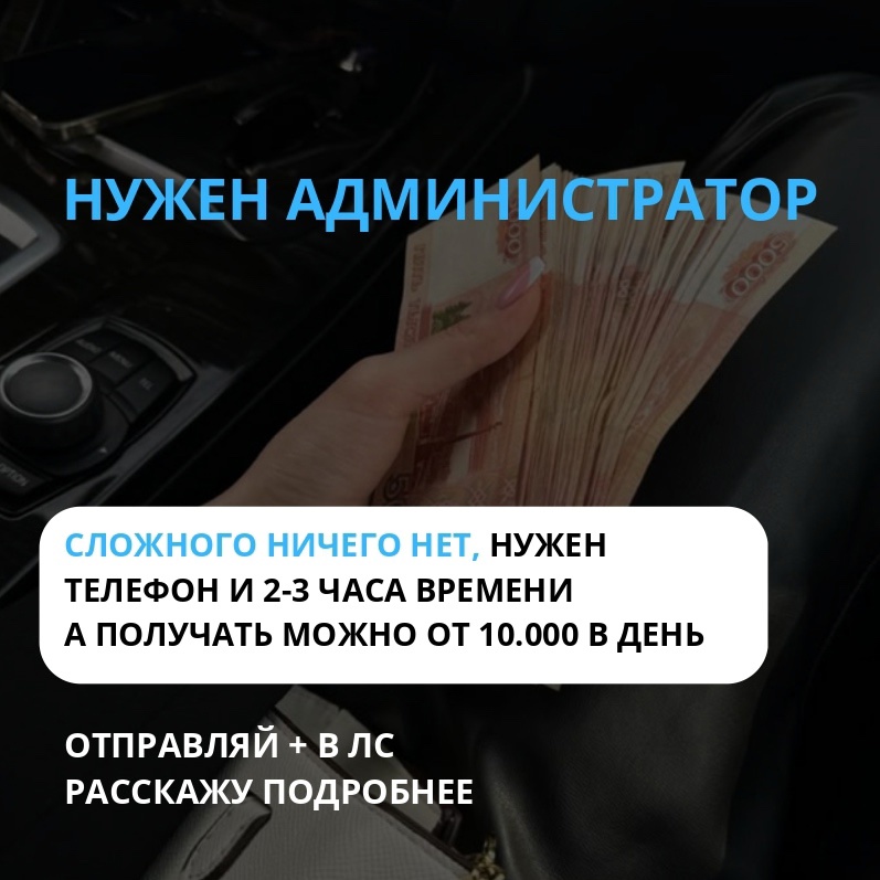 Финансовая независимость: возможности для вас