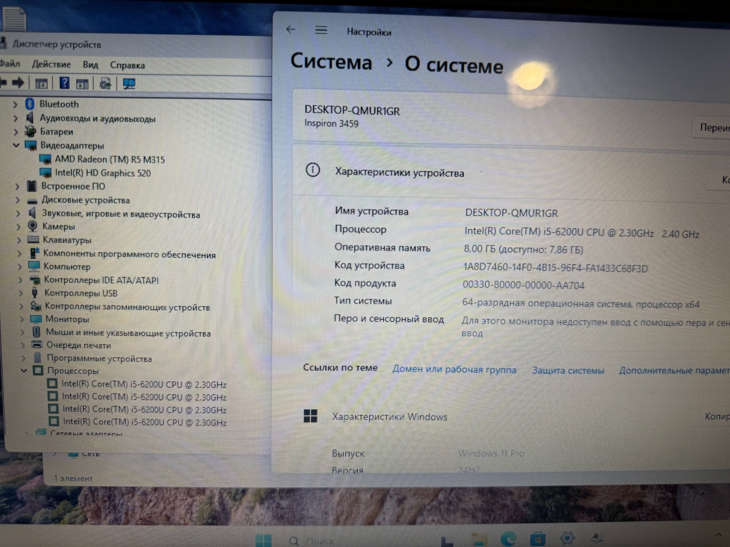 ### Продается недорогой ноутбук Dell