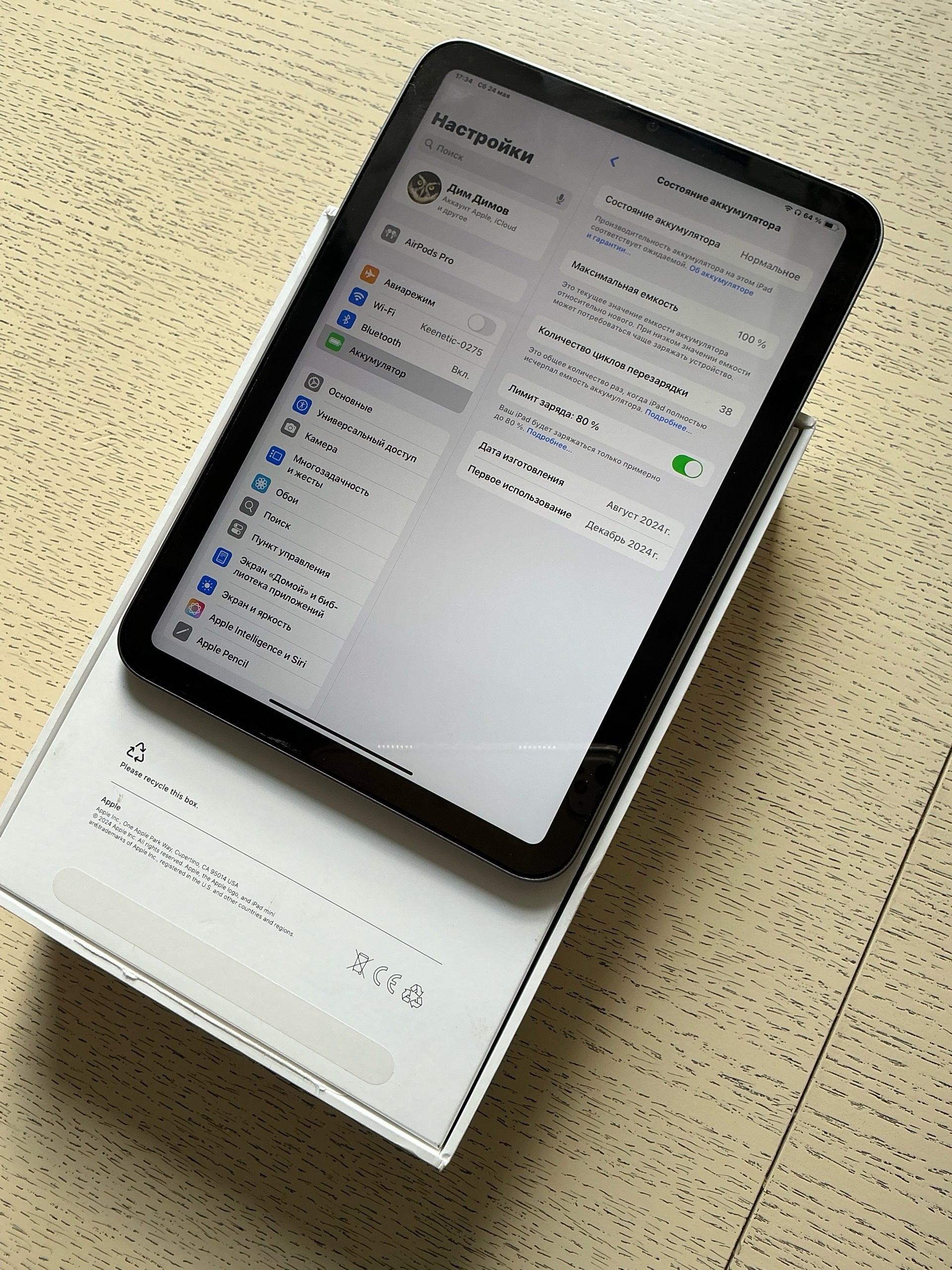 iPad mini 7: Новый из (1)