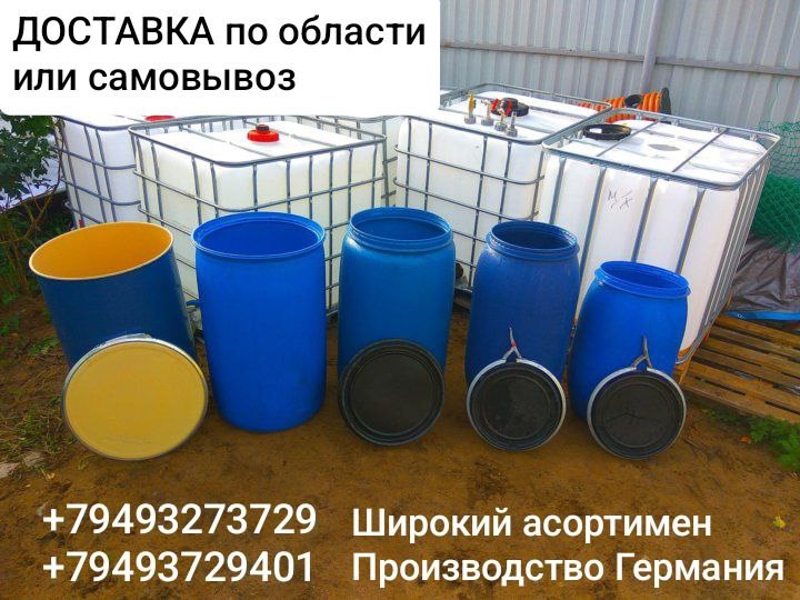 Немецкие еврокубы для вашего бизнеса