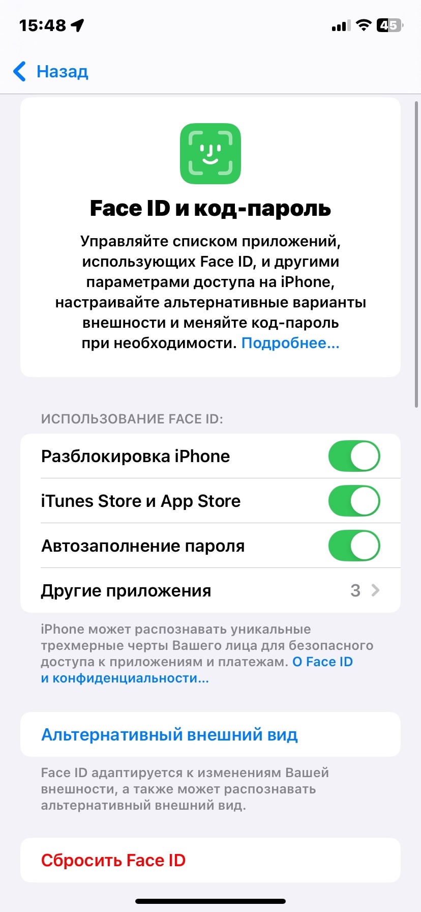 Идеальный iPhone 11, 64 Гб (3)