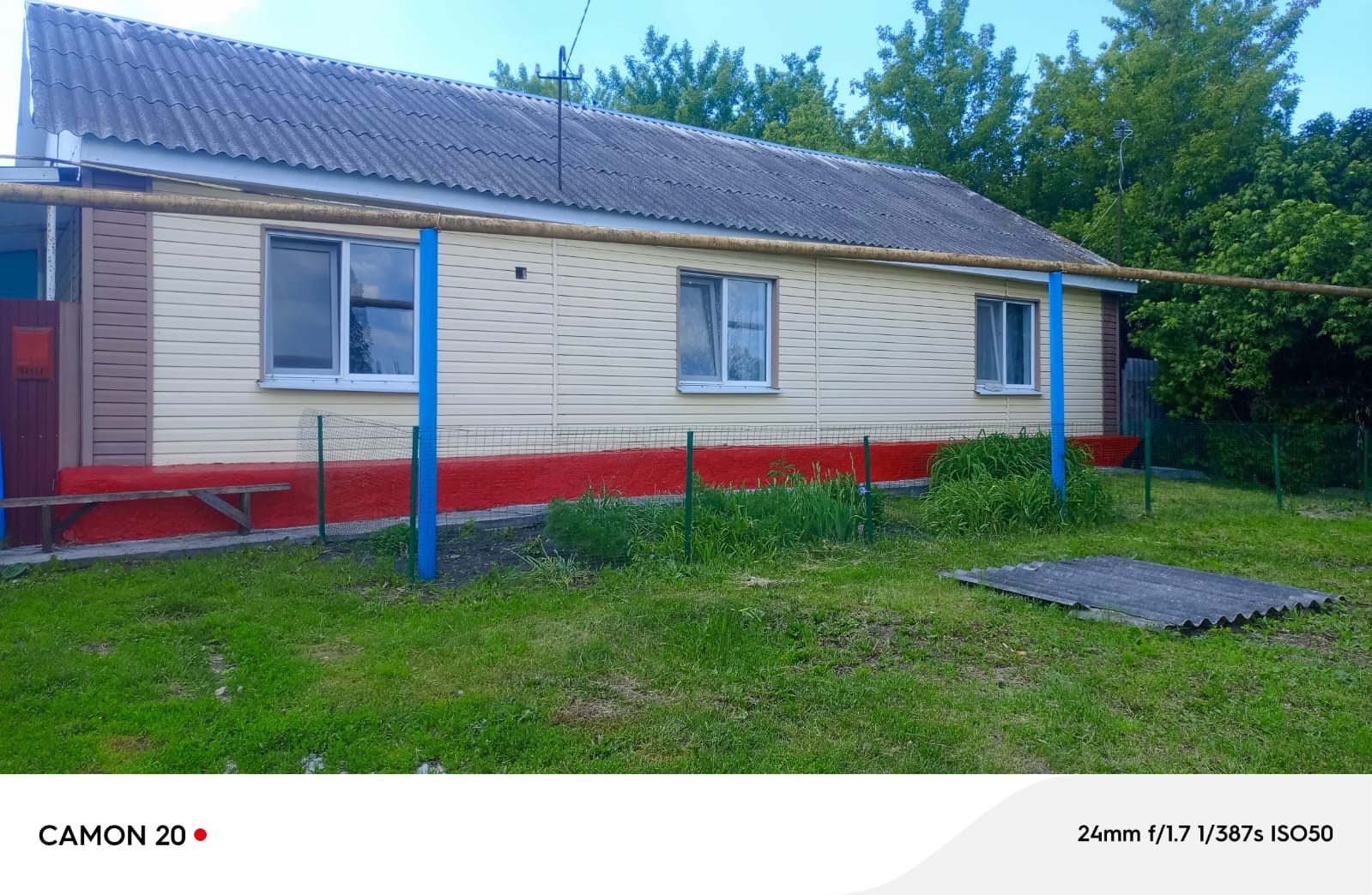 Продается дом в Радьковке Продается (1)