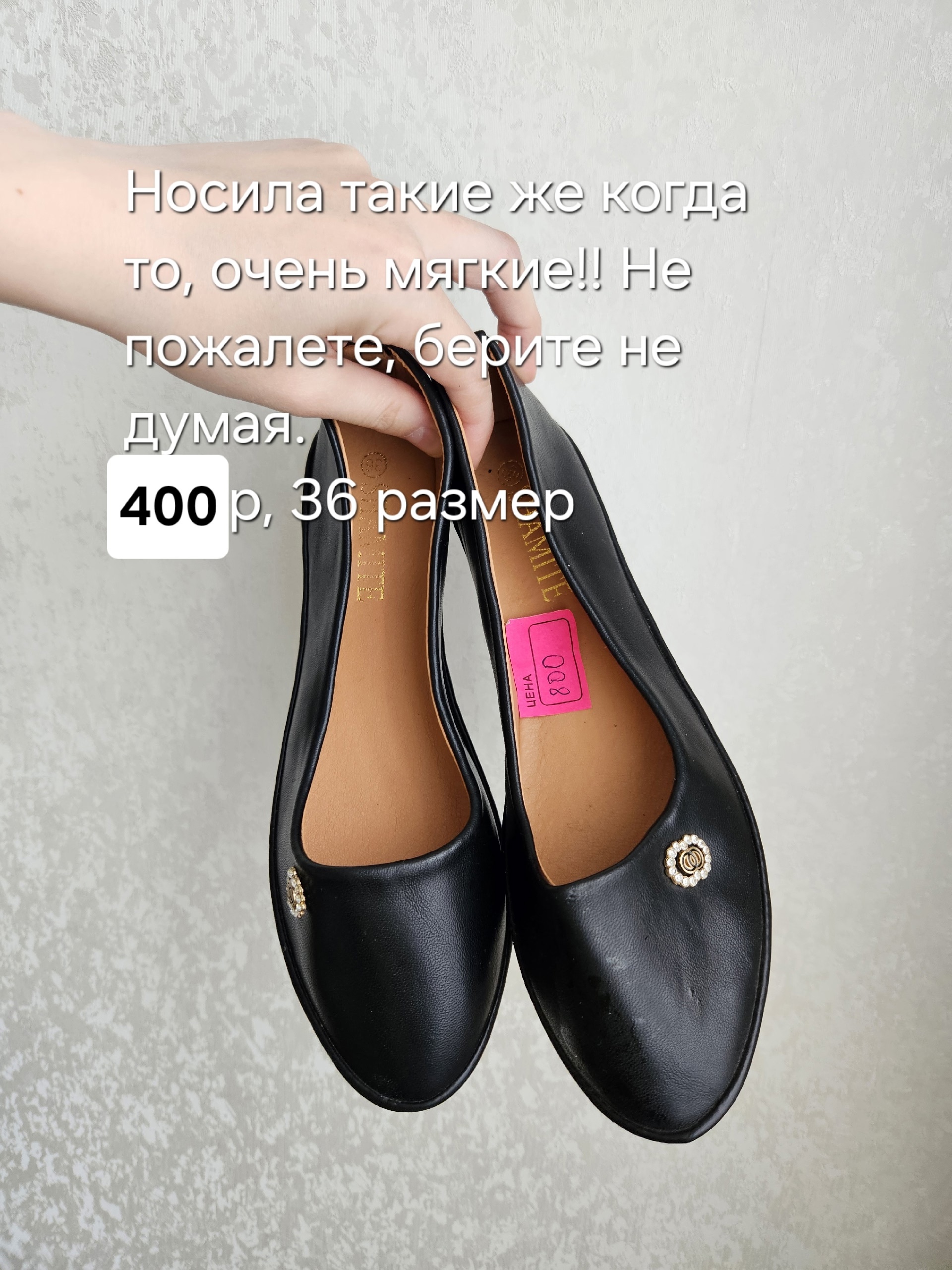 Обувь на Мечникова: Любая пара