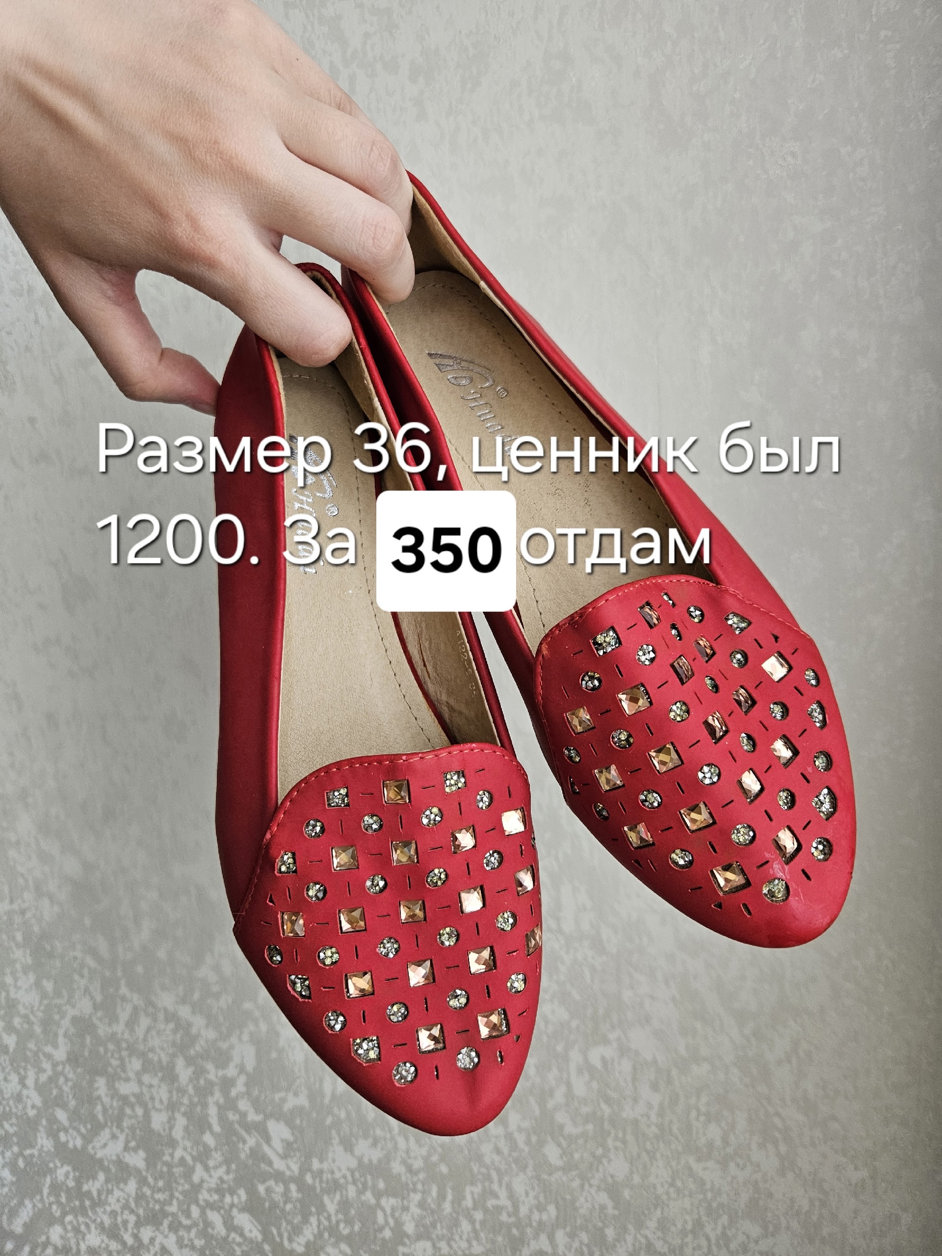 Обувь на Мечникова: Любая пара (4)