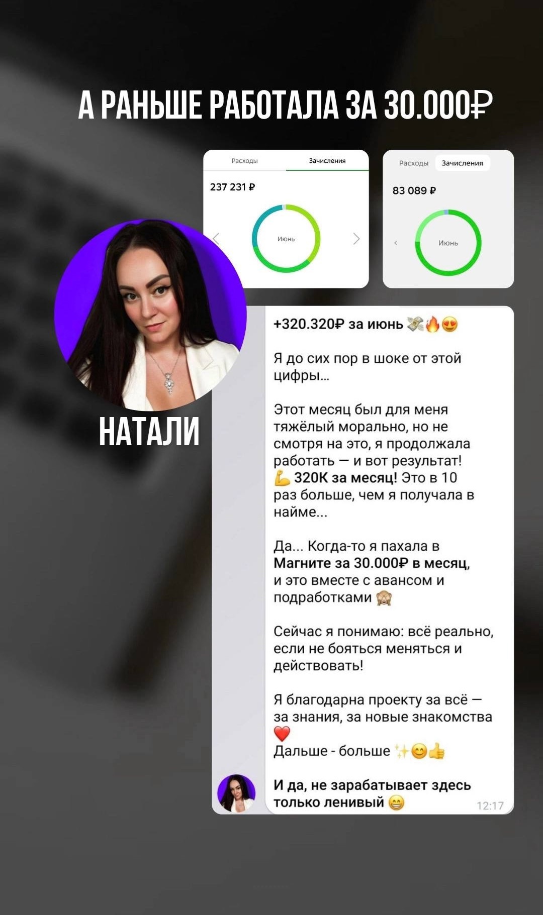 Дистанционная работа для девушек Предлагаю (2)