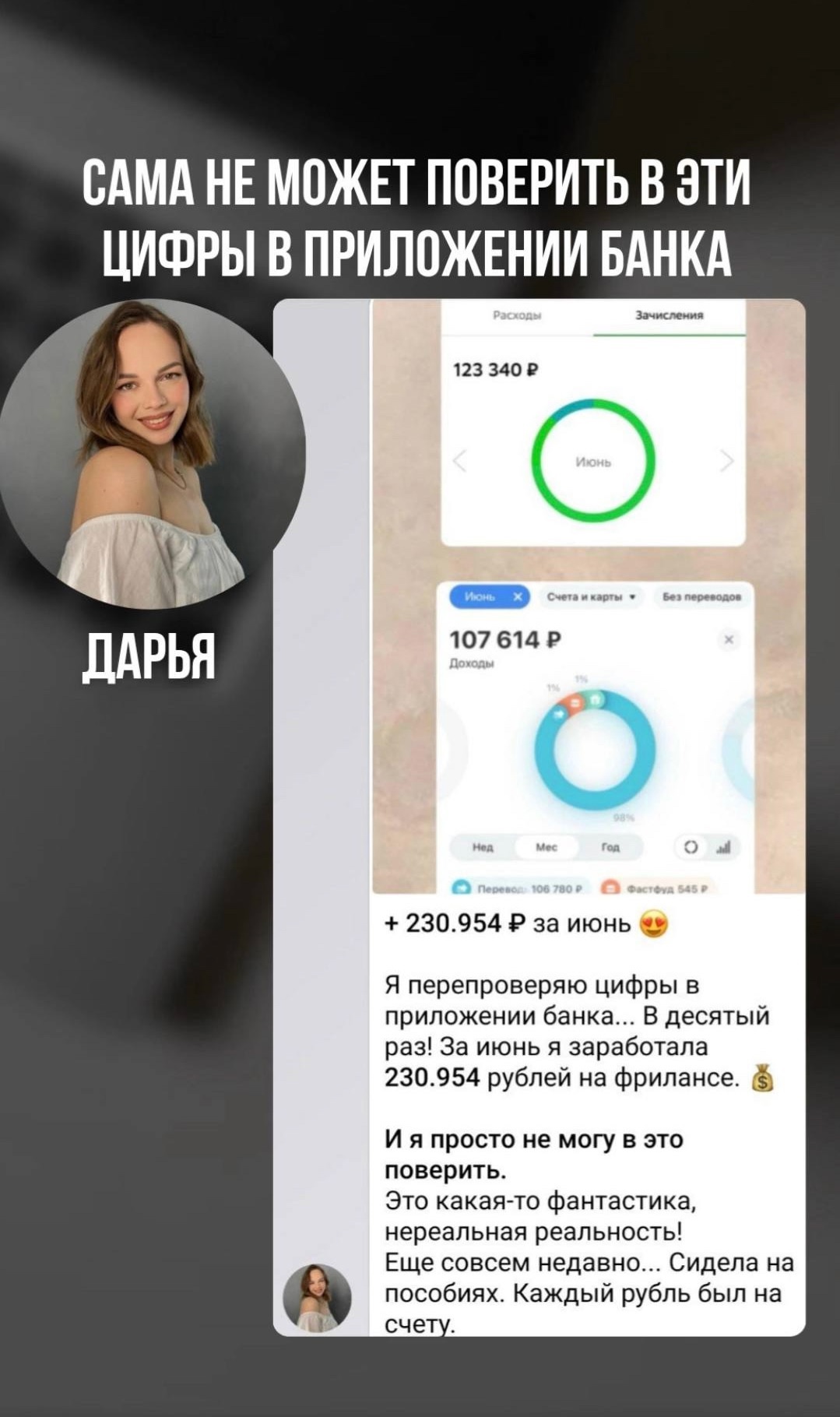 Дистанционная работа для девушек Предлагаю (1)