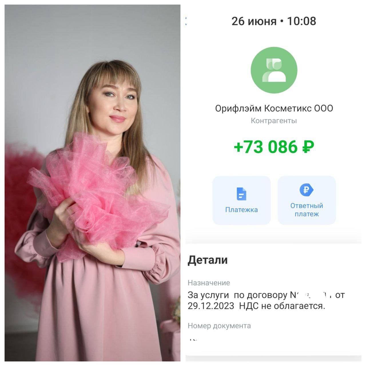 Удобная работа для женщин онлайн