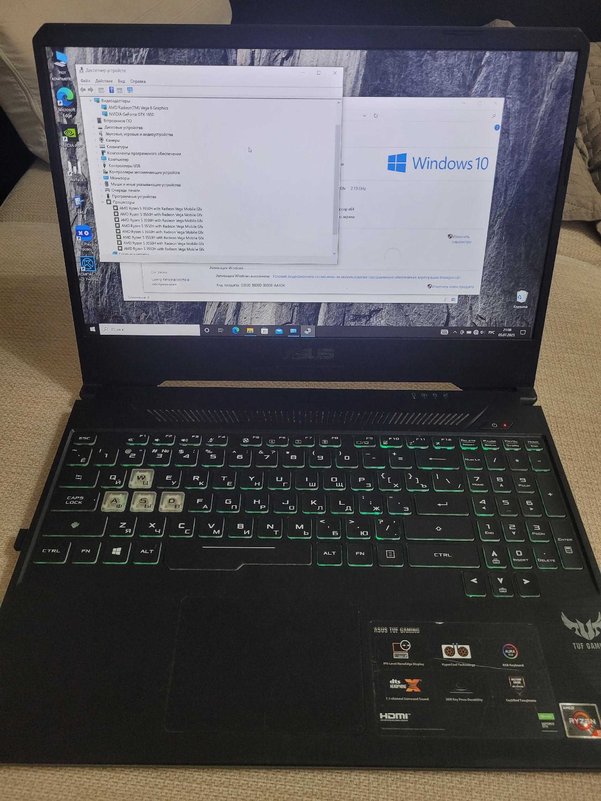 Продается мощный ноутбук Asus FX505DT