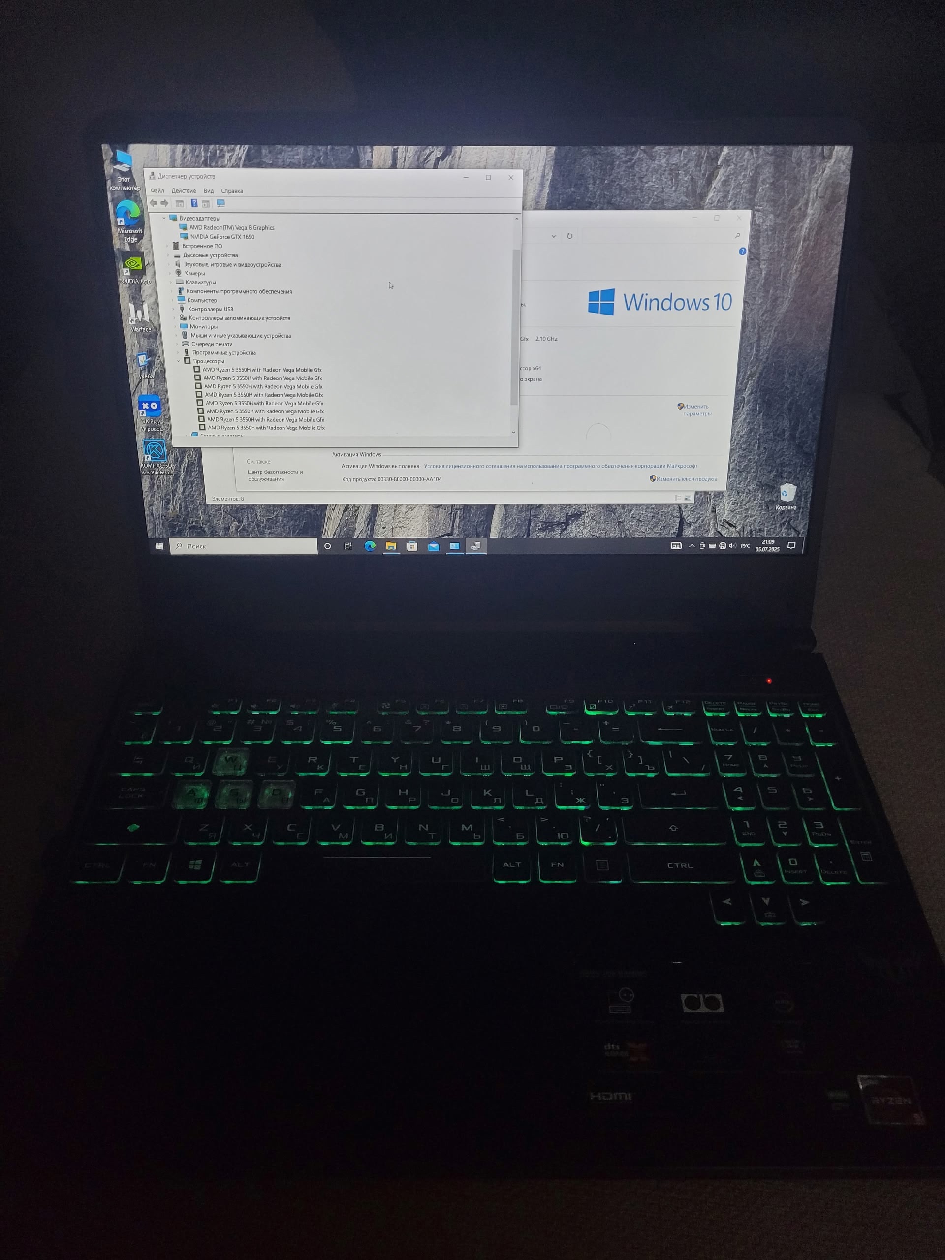 Продается мощный ноутбук Asus FX505DT (1)