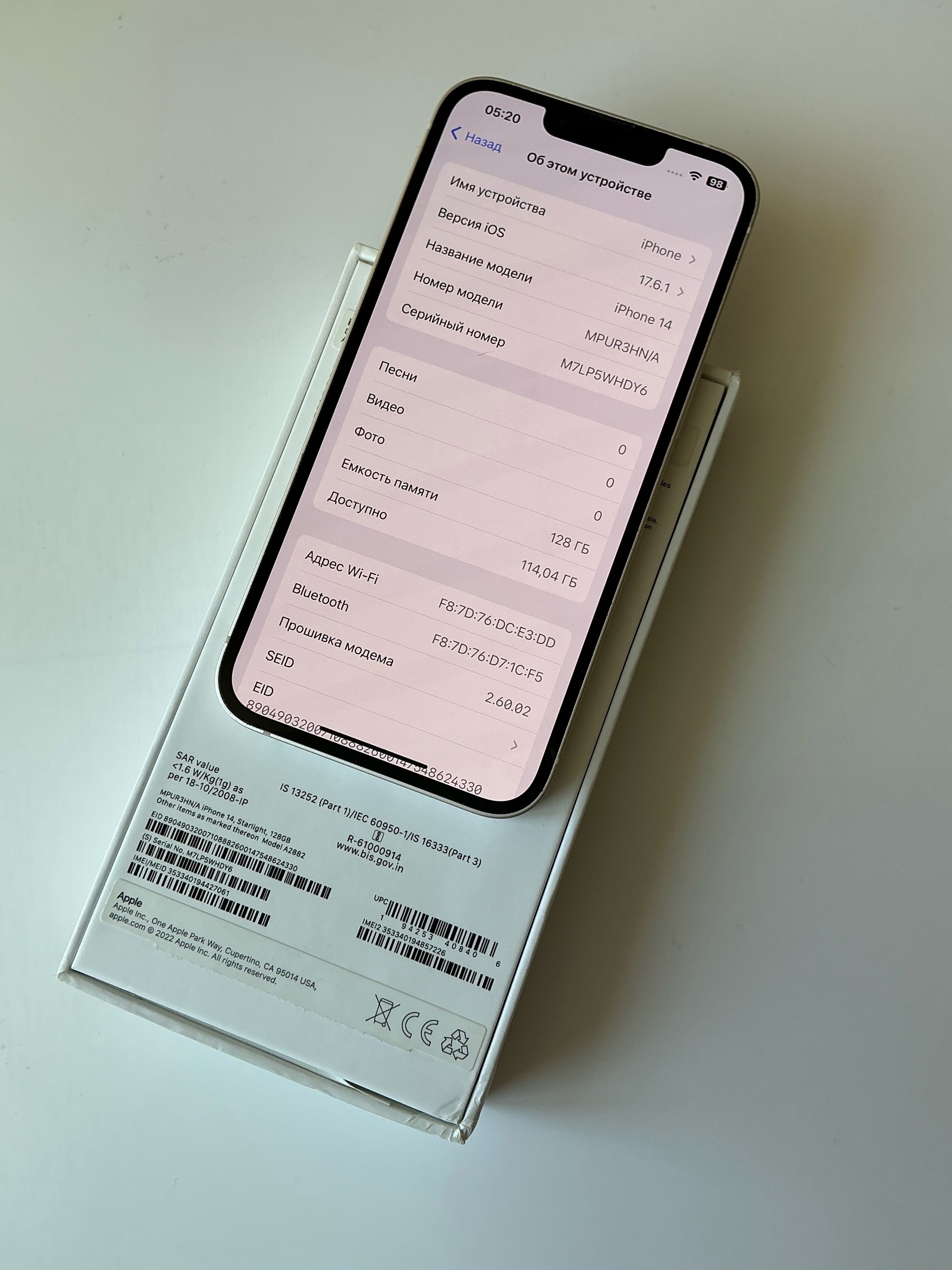 Продажа: iPhone 14, идеал состояния (4)