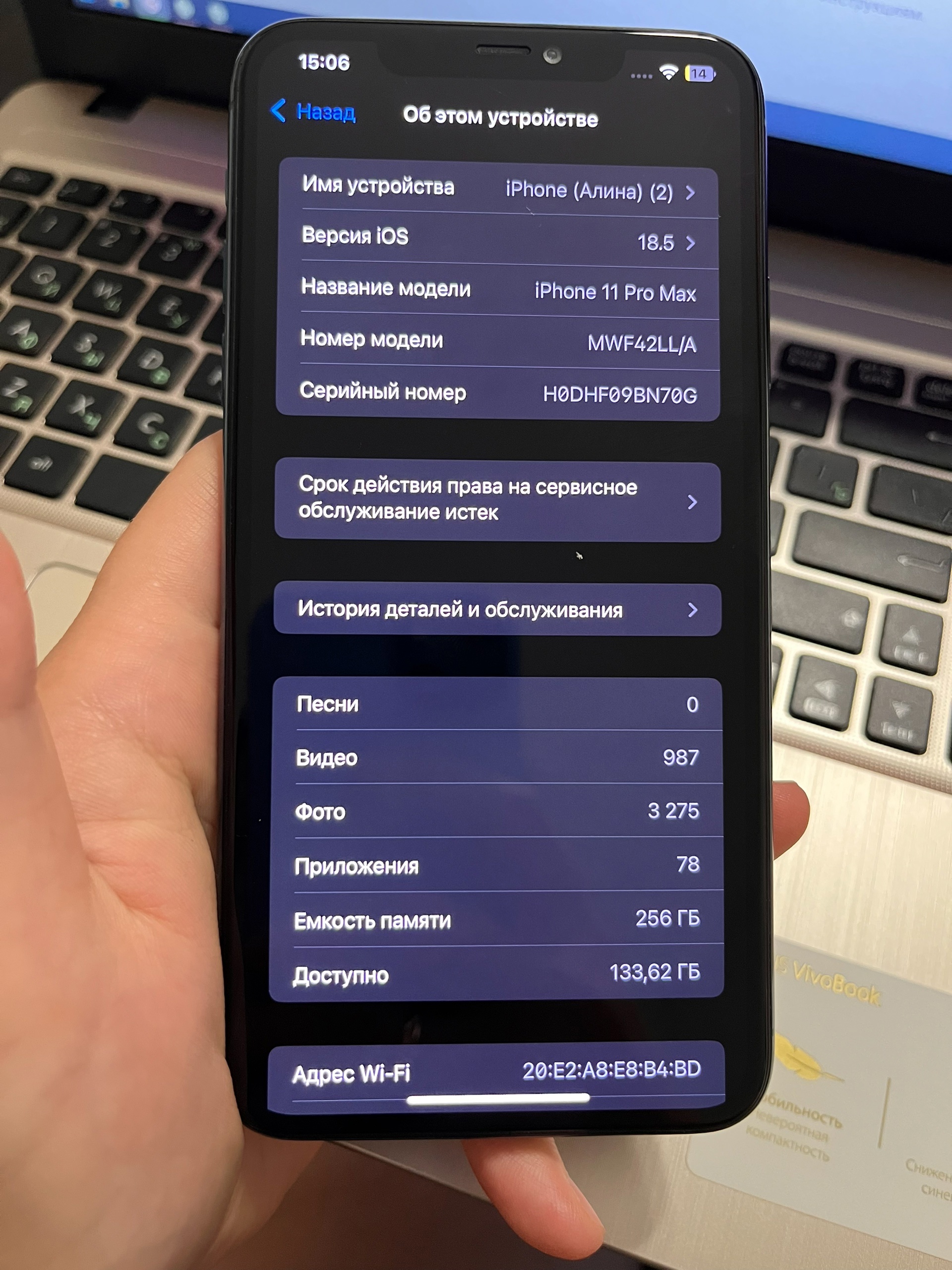 Продается iPhone 11 Pro Max (4)