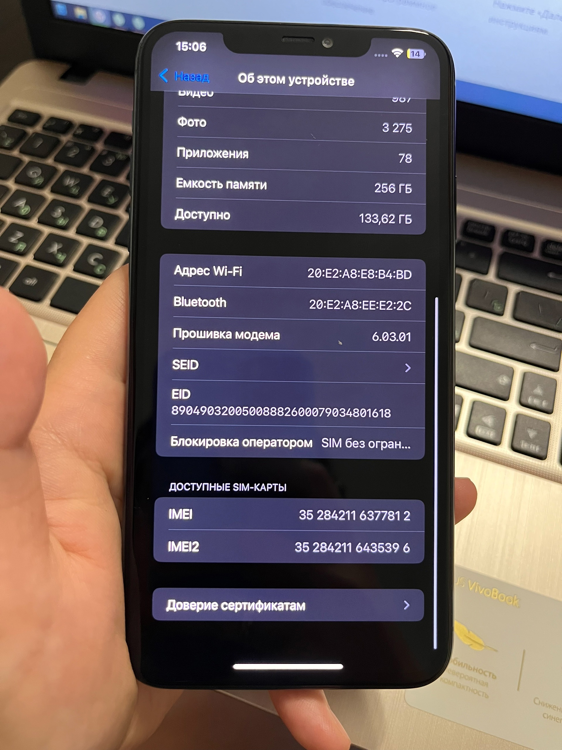Продается iPhone 11 Pro Max (5)