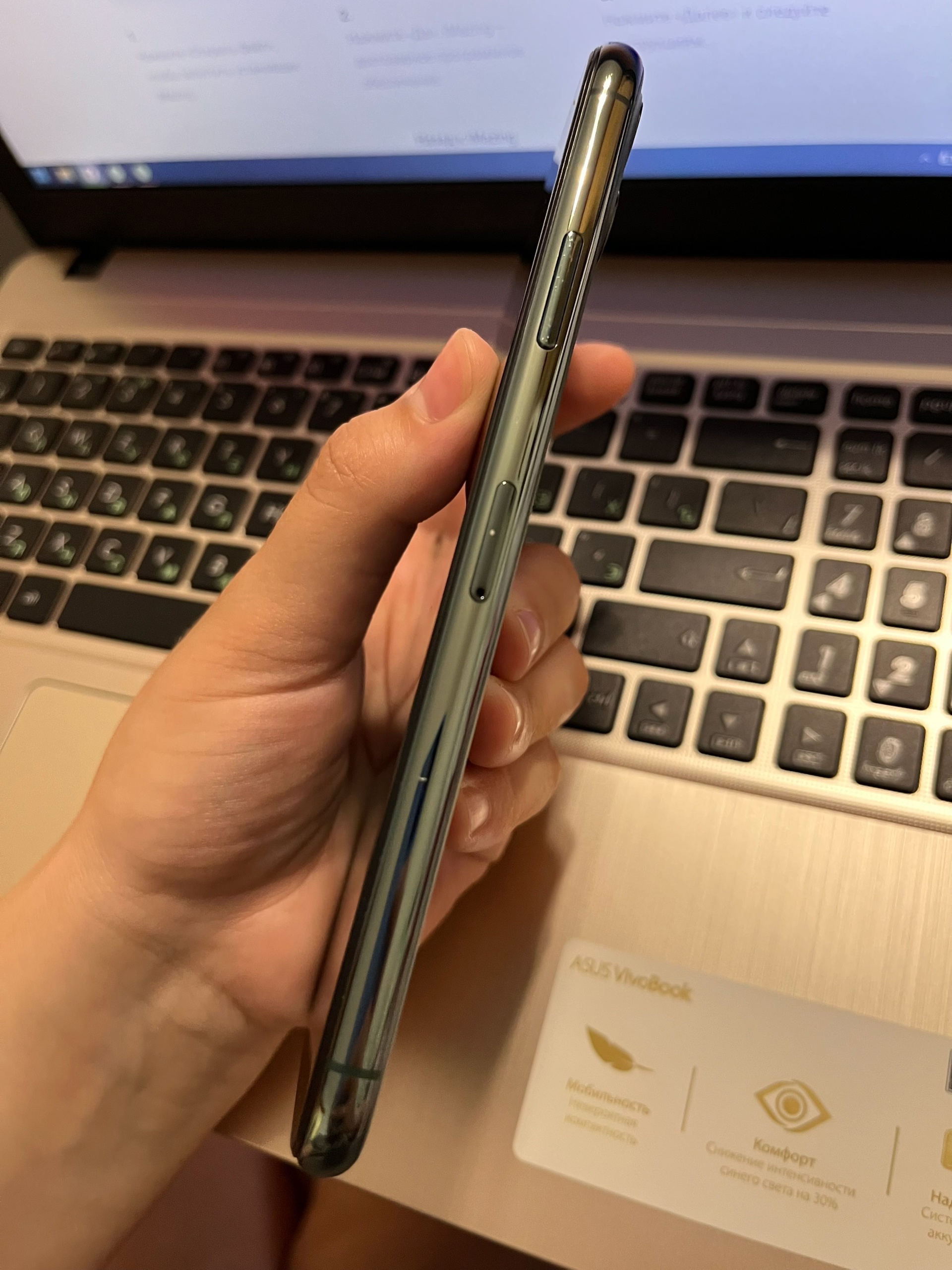 Продается iPhone 11 Pro Max (3)