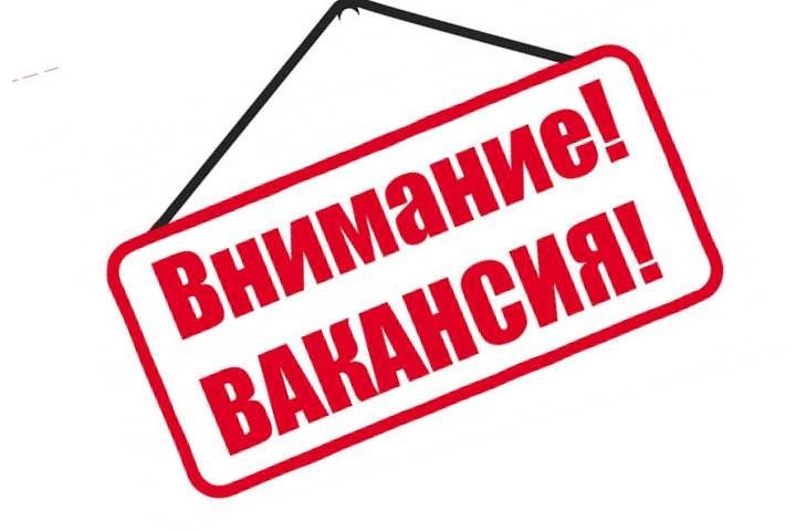 Ищем сотрудника для удалённой работы