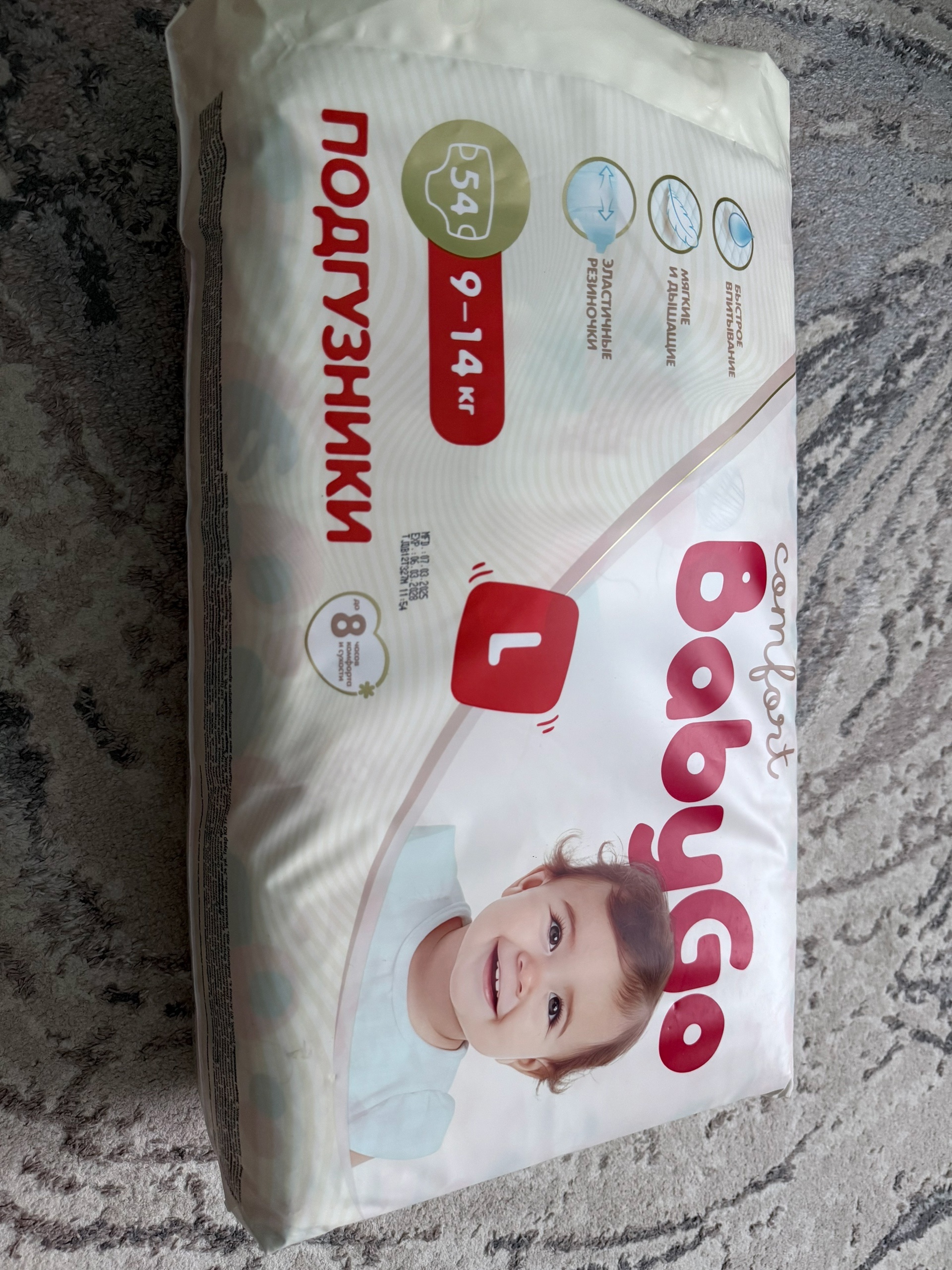 Merries трусики и подгузники Baby (1)