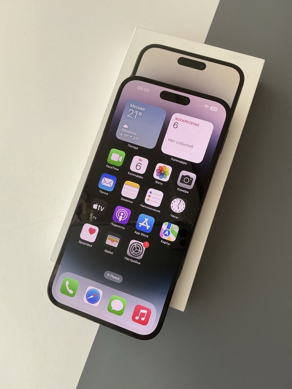 Продажа iPhone 14 Pro Max (1)