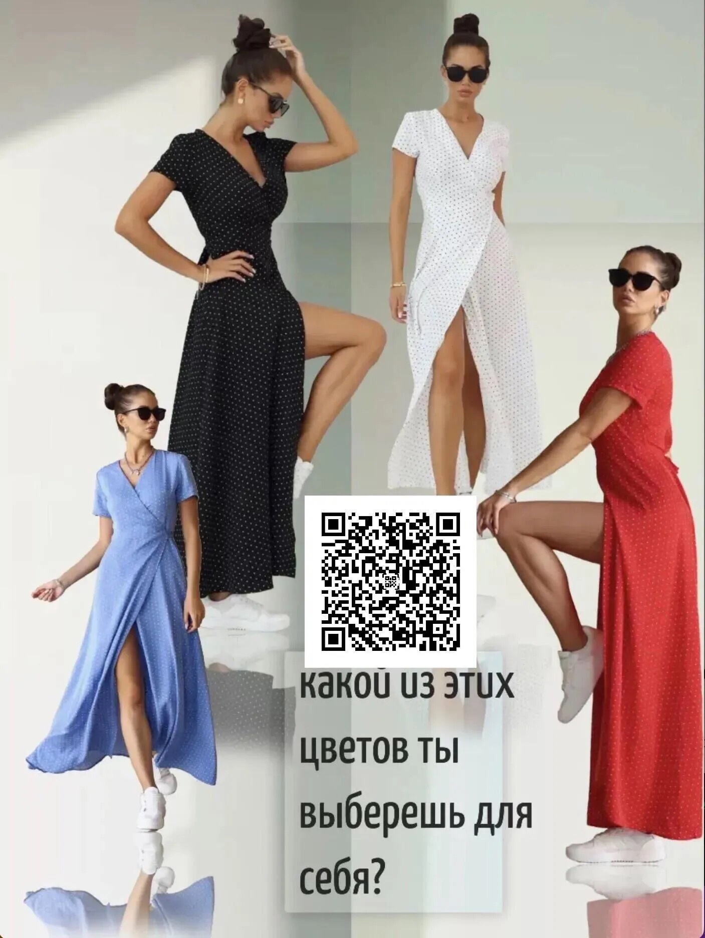 Заказать модную одежду TICKETY BOO (7)