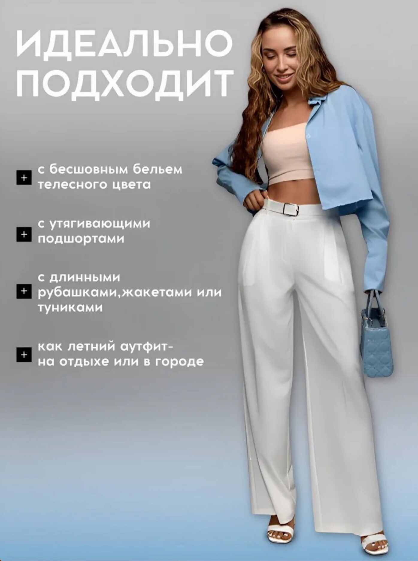 Заказать модную одежду TICKETY BOO (6)