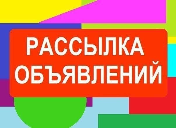 **Продвижение через соцсети России** Предлагаем