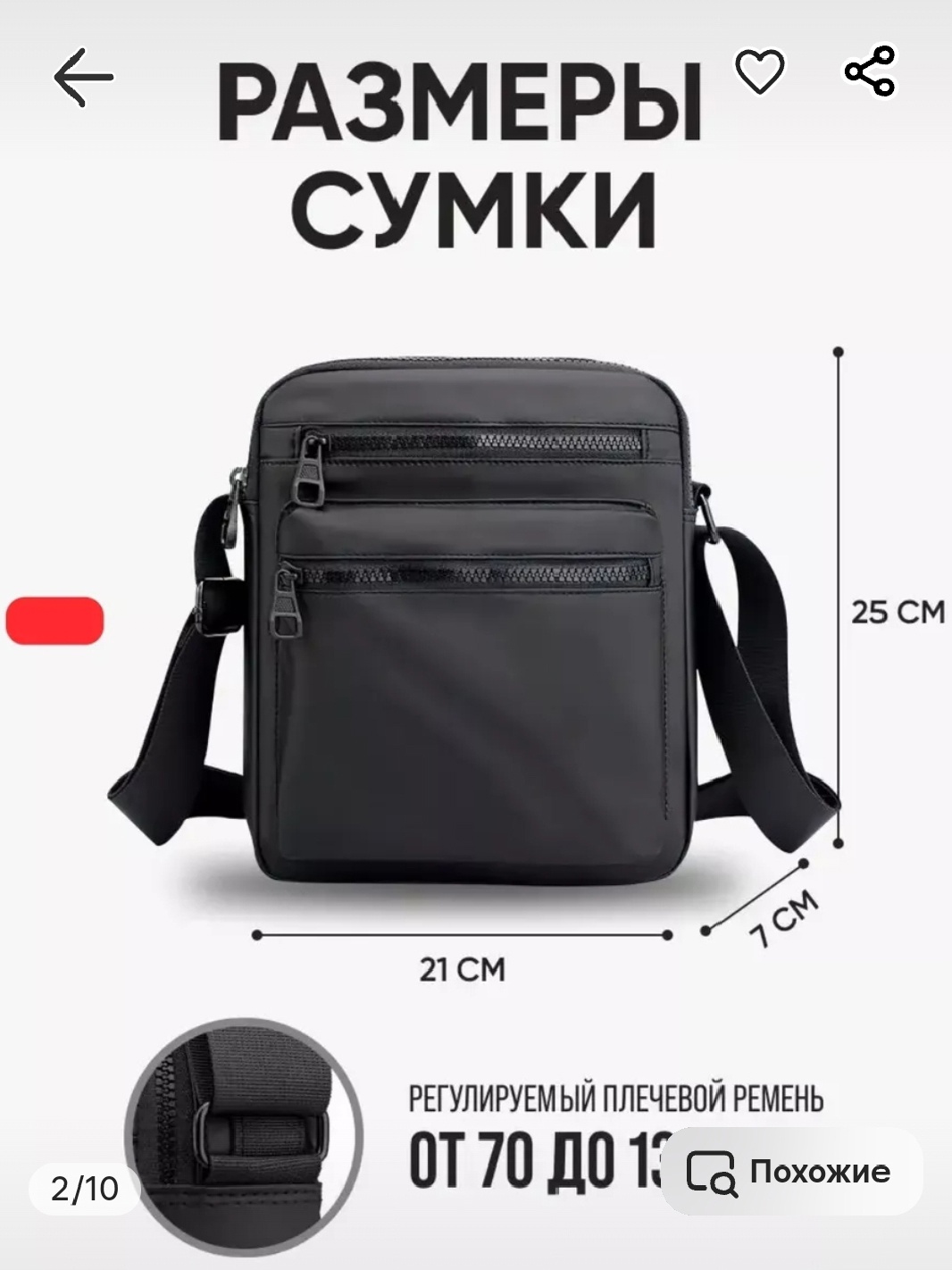 Друзья , лето в разгаре (9)