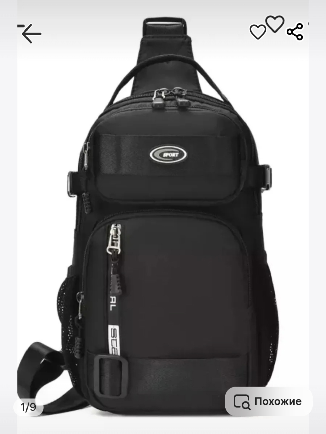 Друзья , лето в разгаре (6)