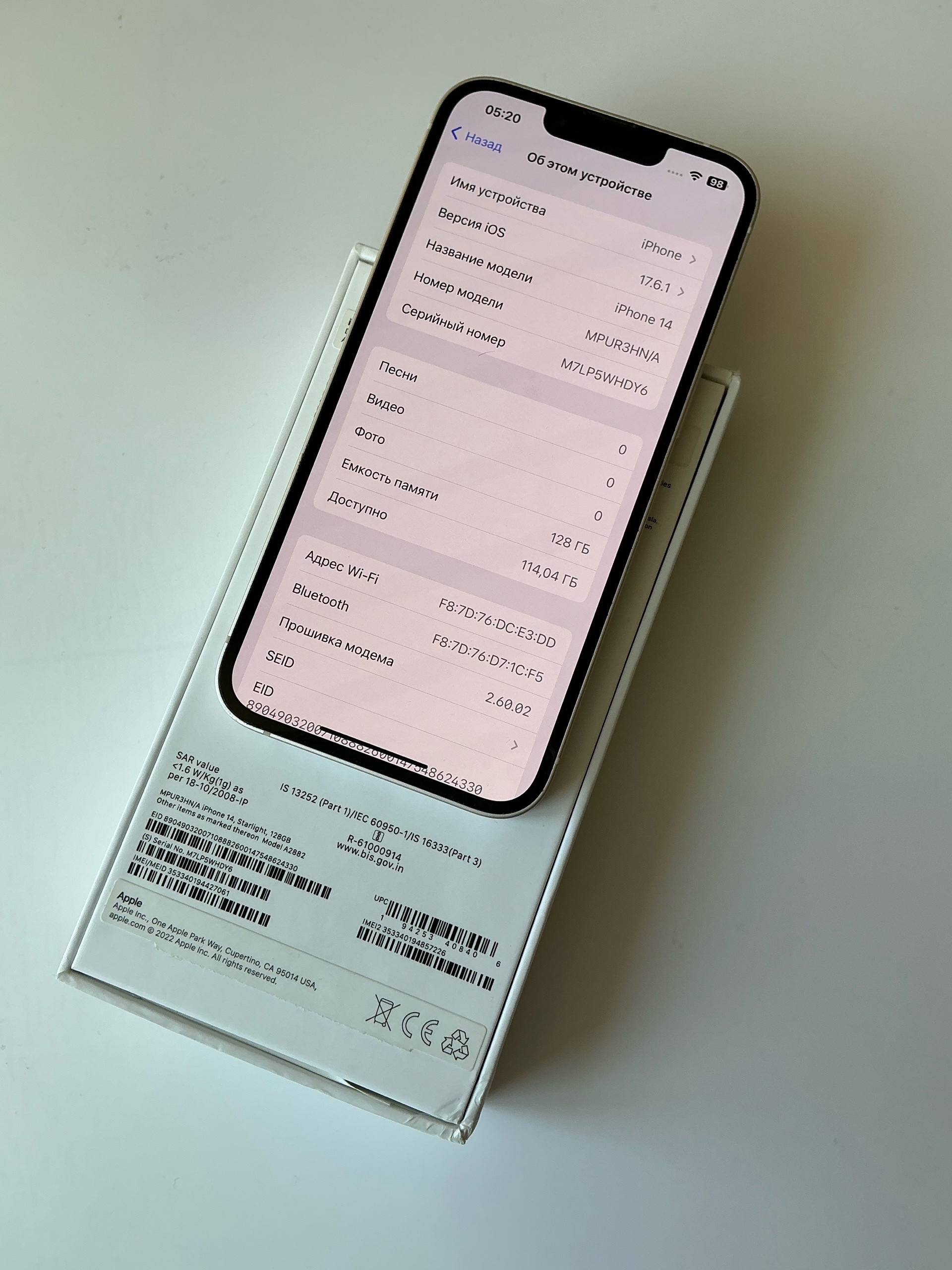 Продам iPhone 14, 128 Гб (2)